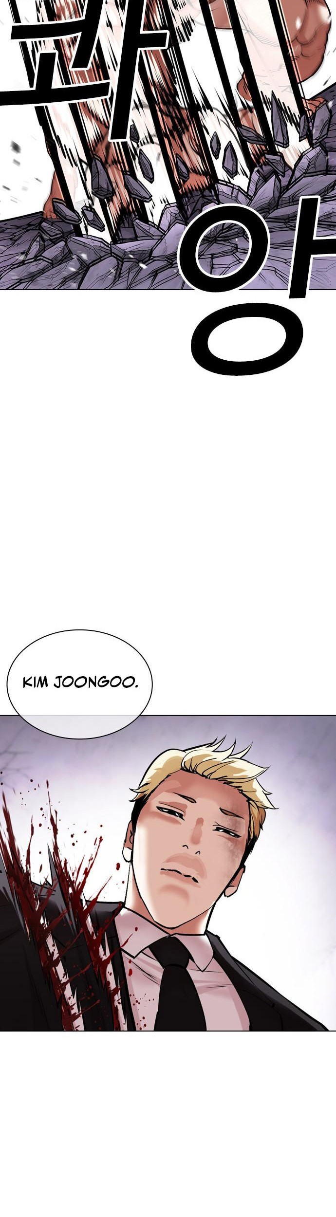 Lookism Bab 476 halaman 18
