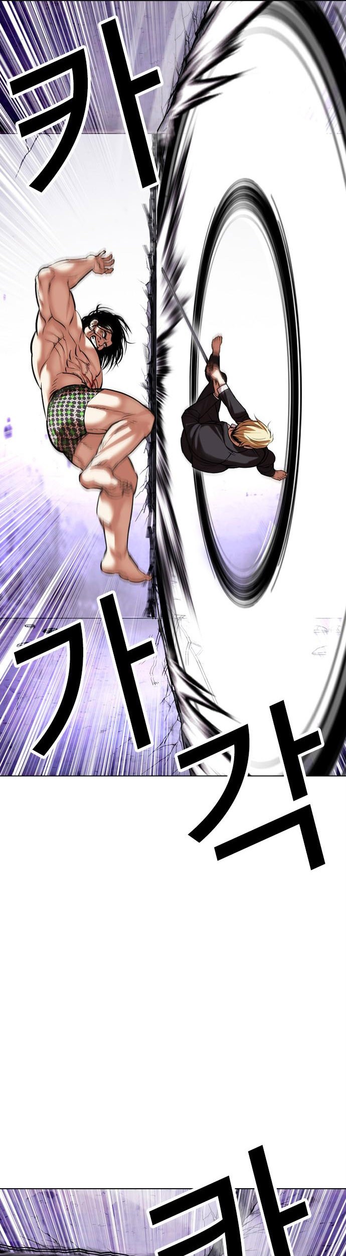 Lookism Bab 476 halaman 21