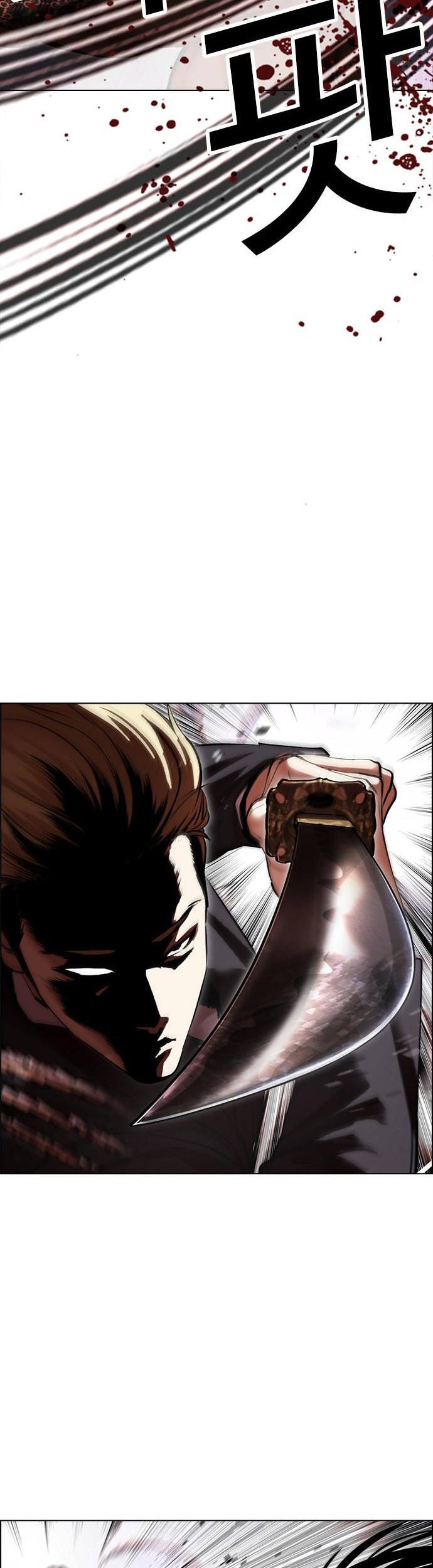 Lookism Bab 476 halaman 26