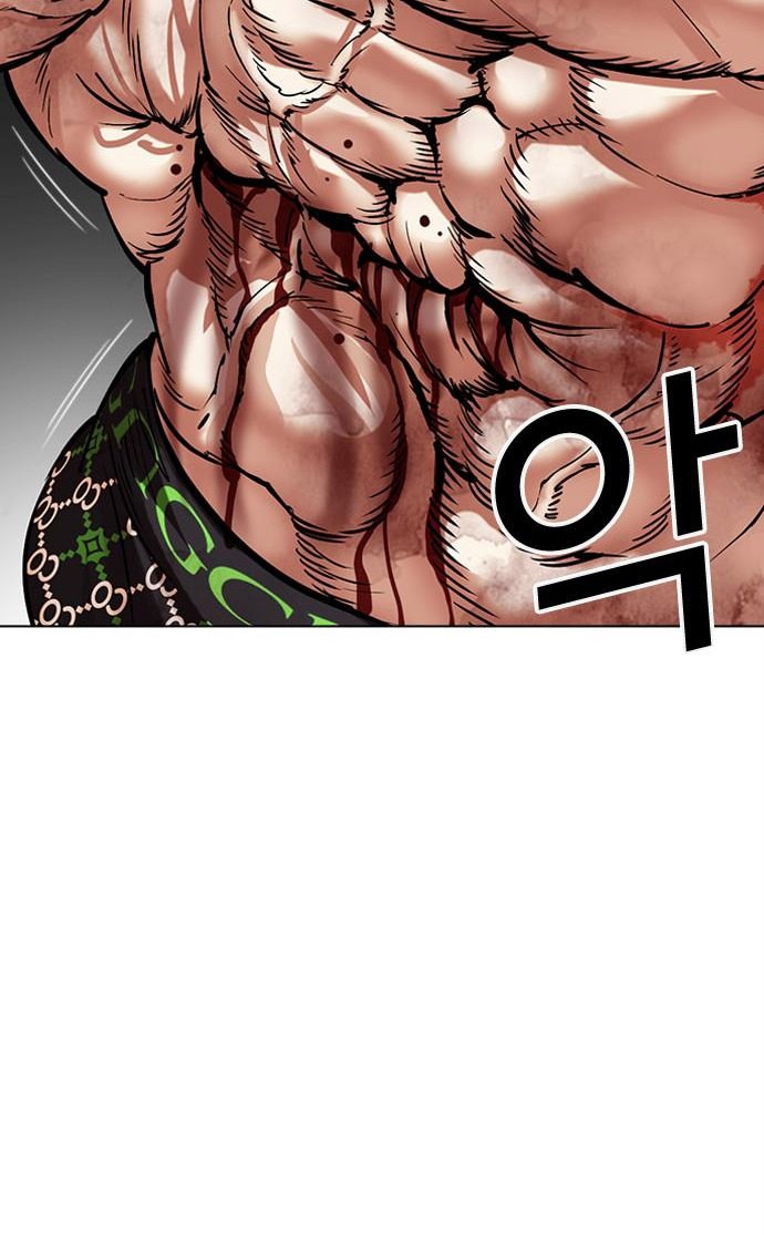 Lookism Bab 476 halaman 32
