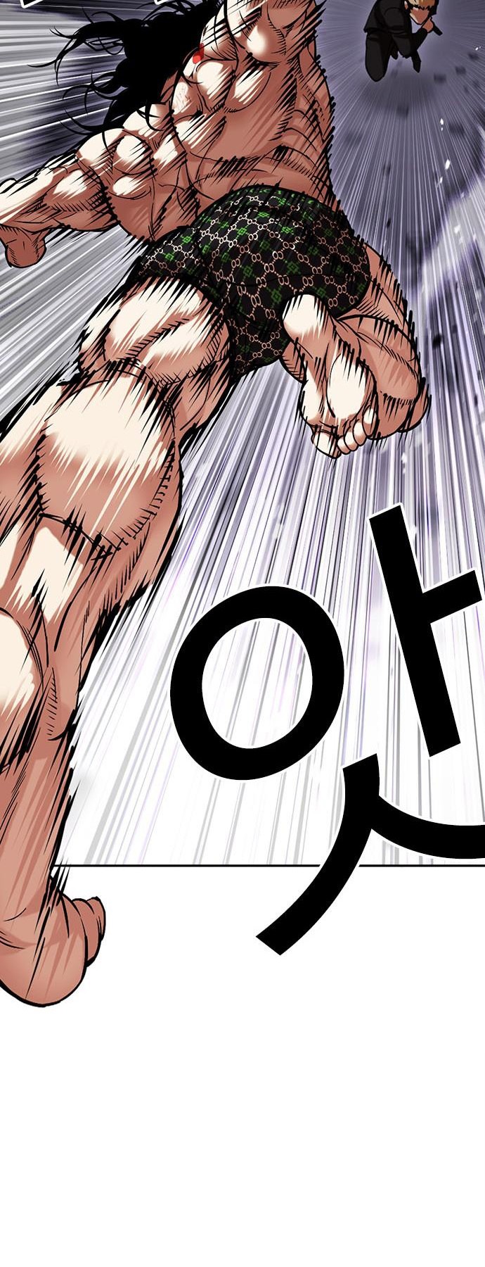 Lookism Bab 476 halaman 40