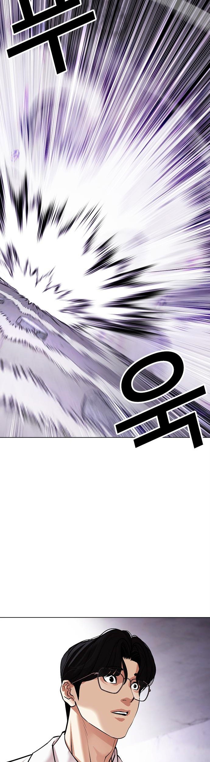 Lookism Bab 476 halaman 43