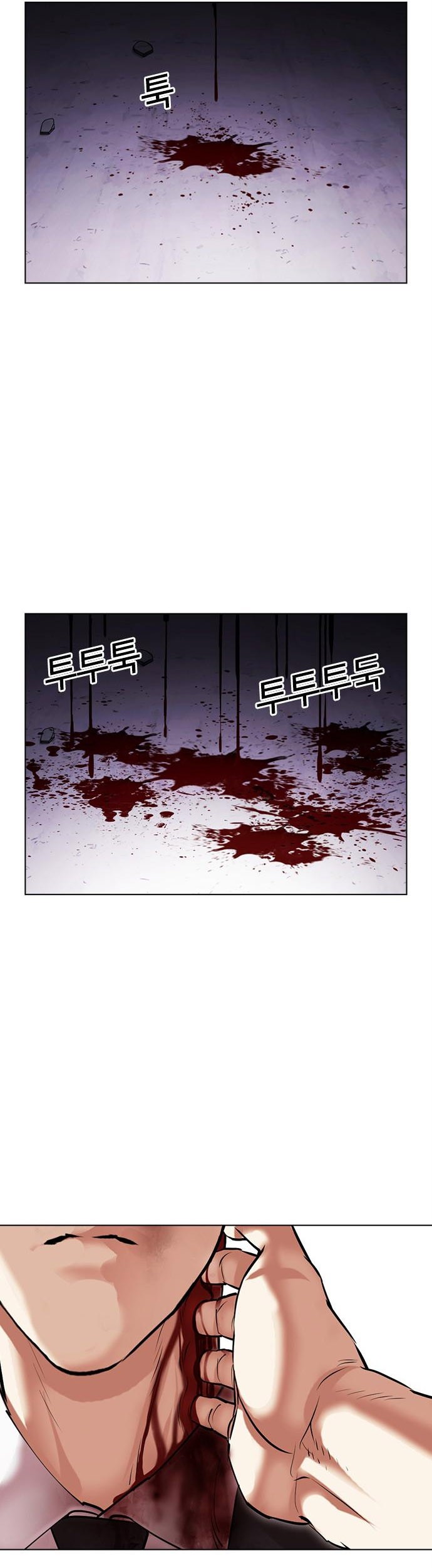 Lookism Bab 476 halaman 45