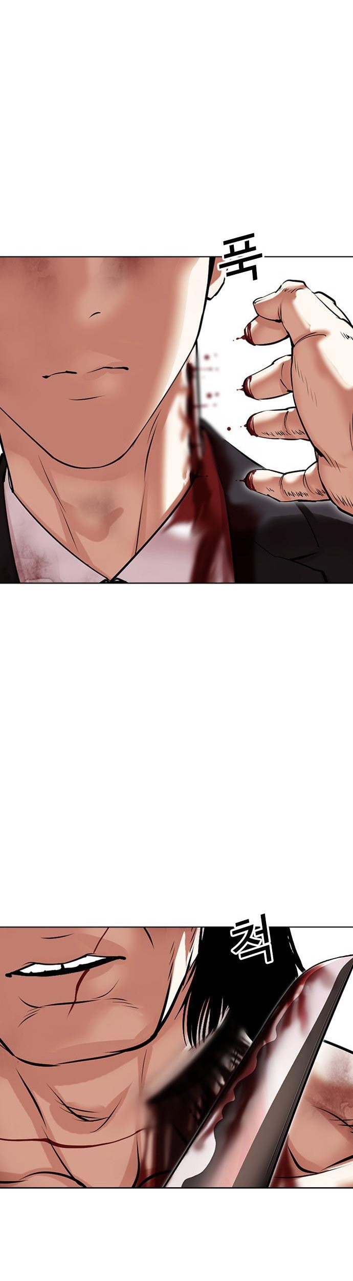 Lookism Bab 476 halaman 57