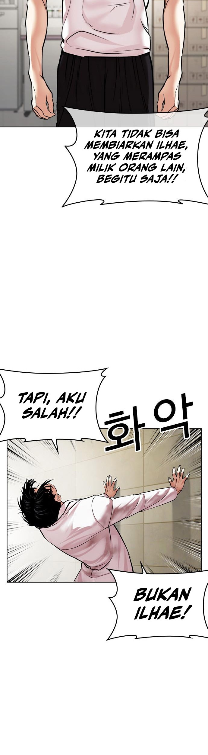 Lookism Bab 477 halaman 31