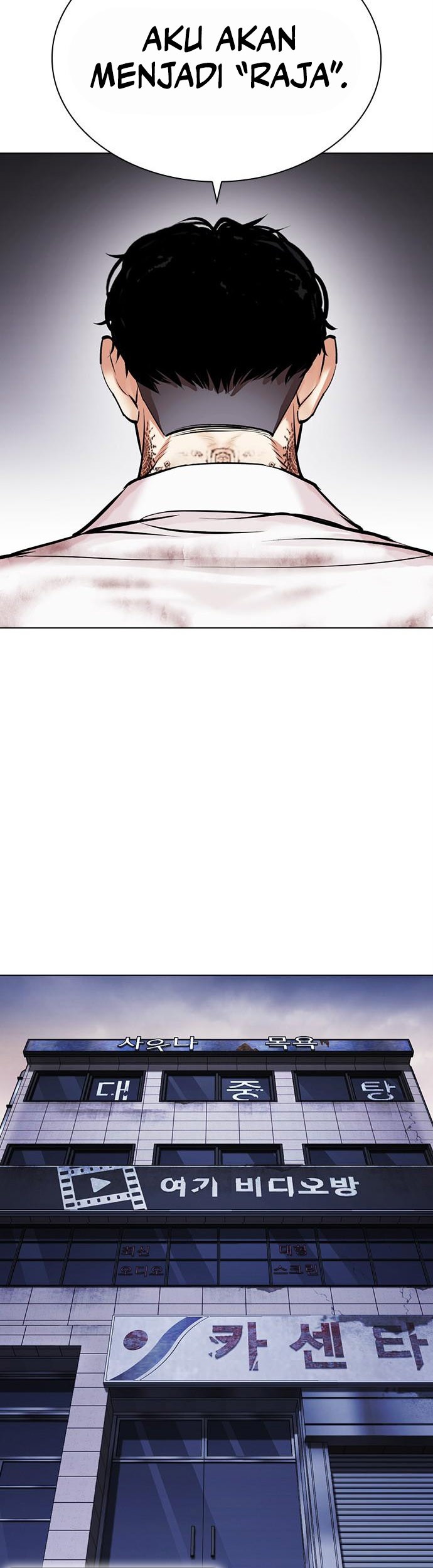 Lookism Bab 477 halaman 60