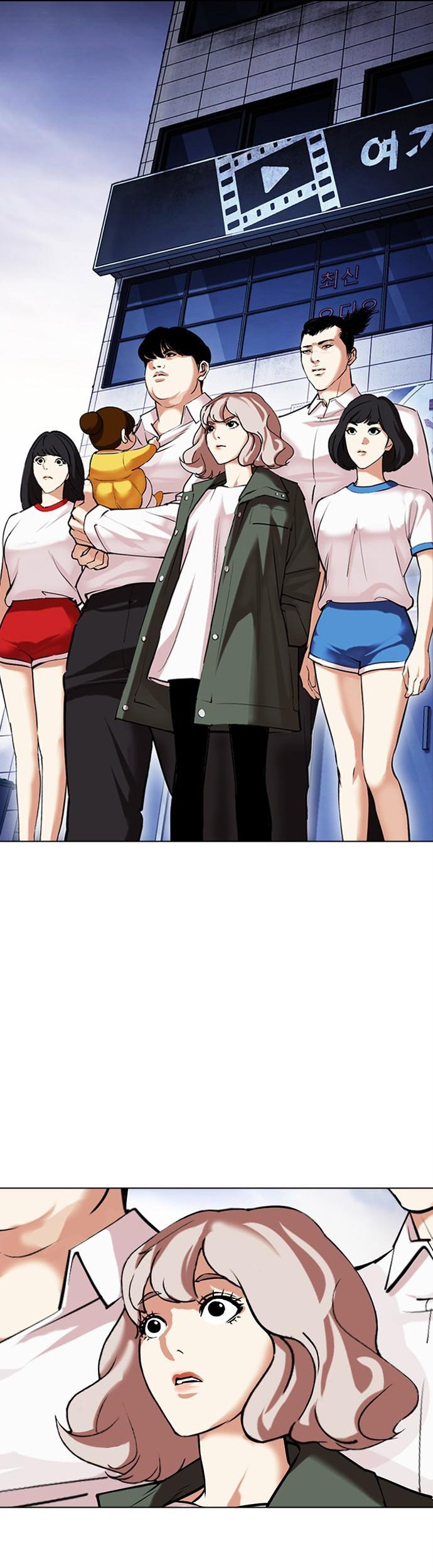 Lookism Bab 477 halaman 62