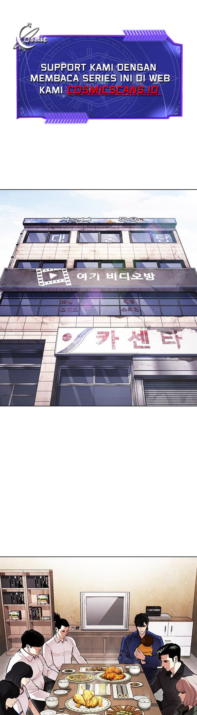Lookism Bab 478 halaman 15