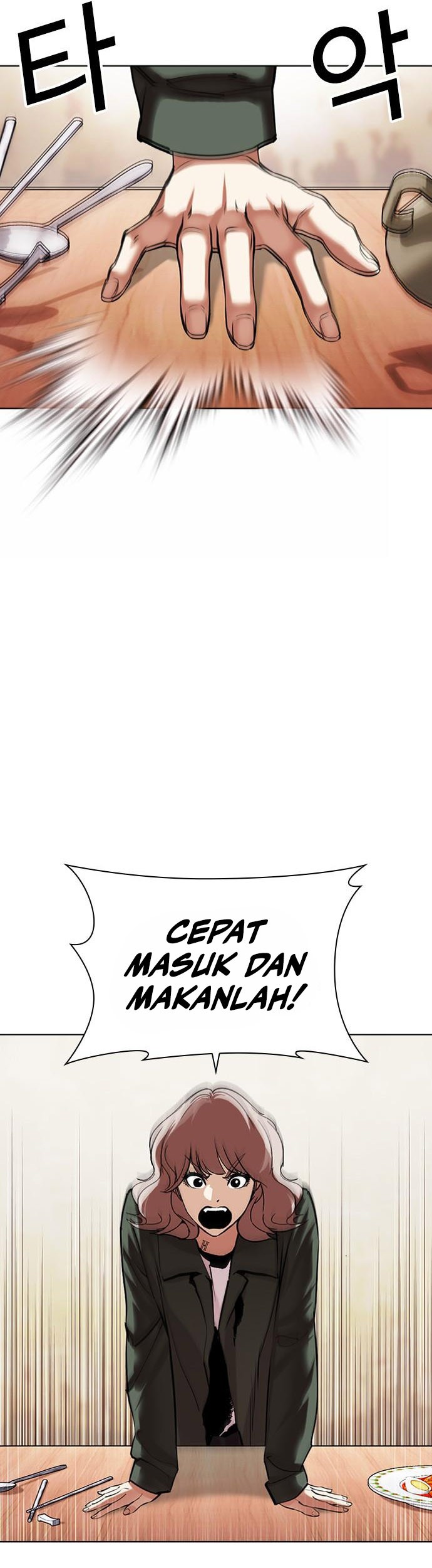 Lookism Bab 478 halaman 18