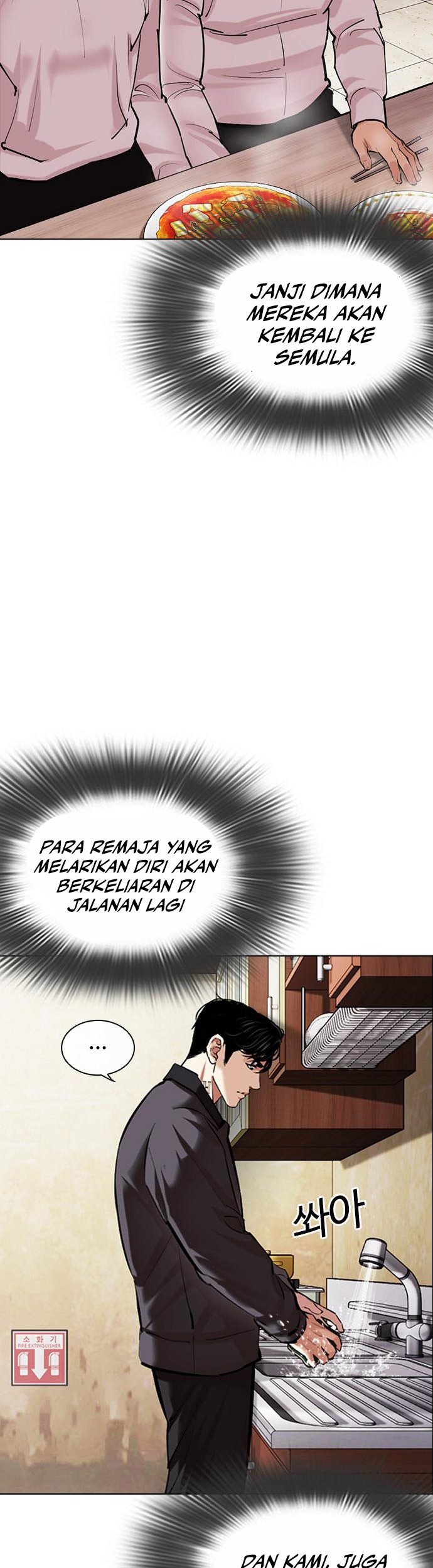 Lookism Bab 478 halaman 35
