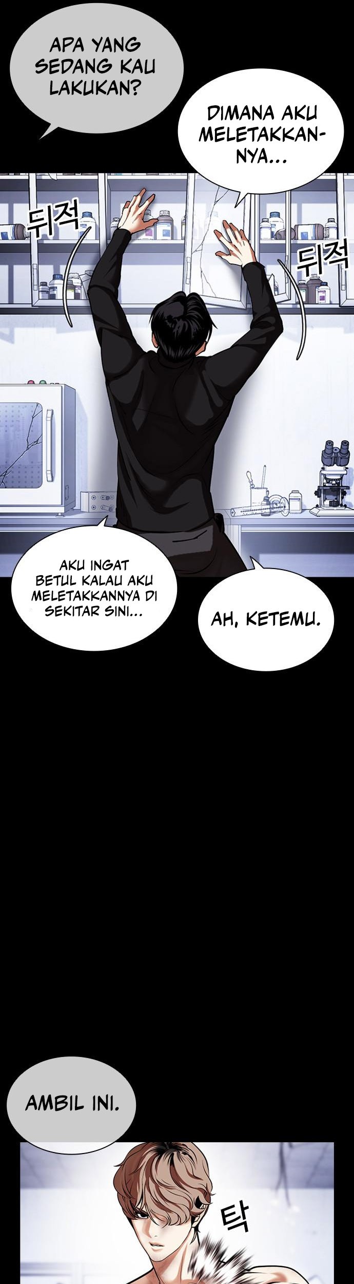Lookism Bab 478 halaman 66