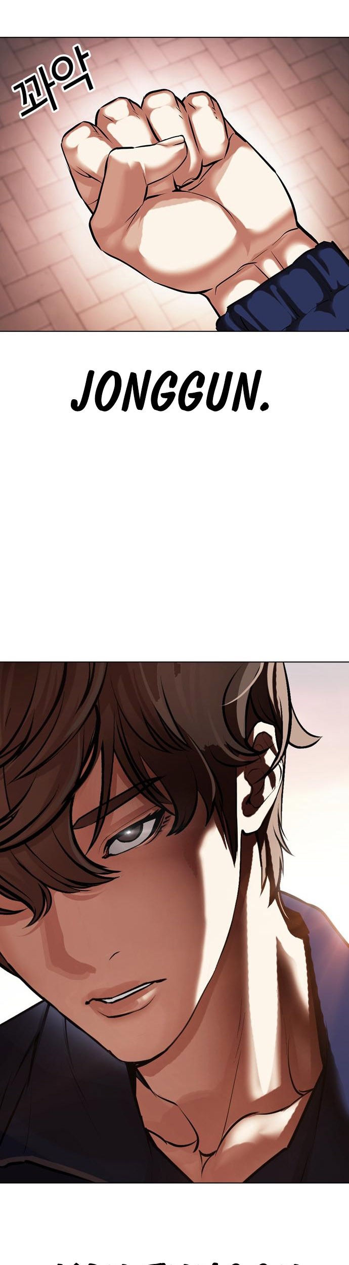 Lookism Bab 478 halaman 74