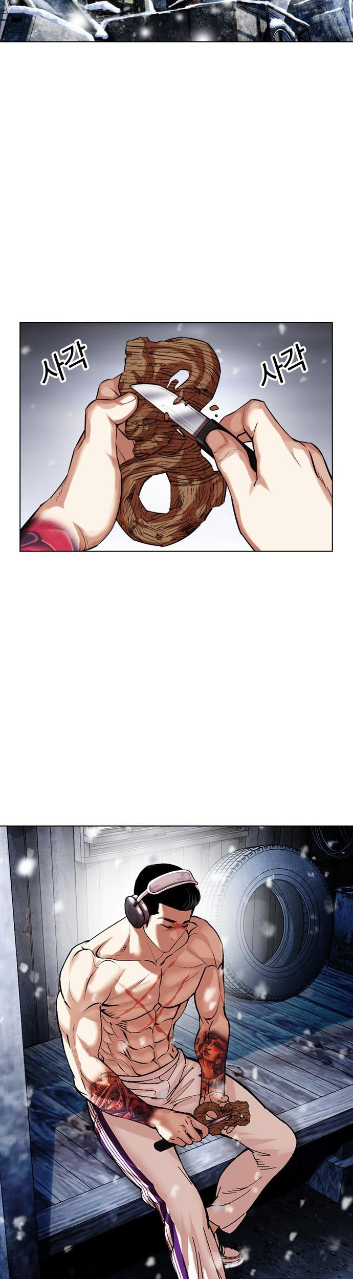 Lookism Bab 479 halaman 76