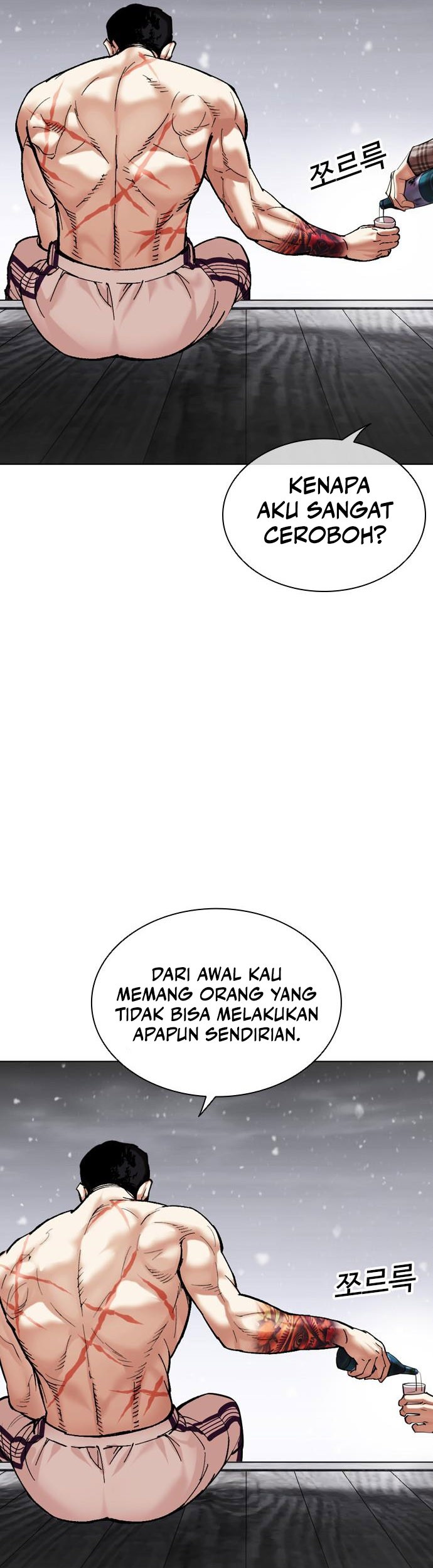 Lookism Bab 479 halaman 82