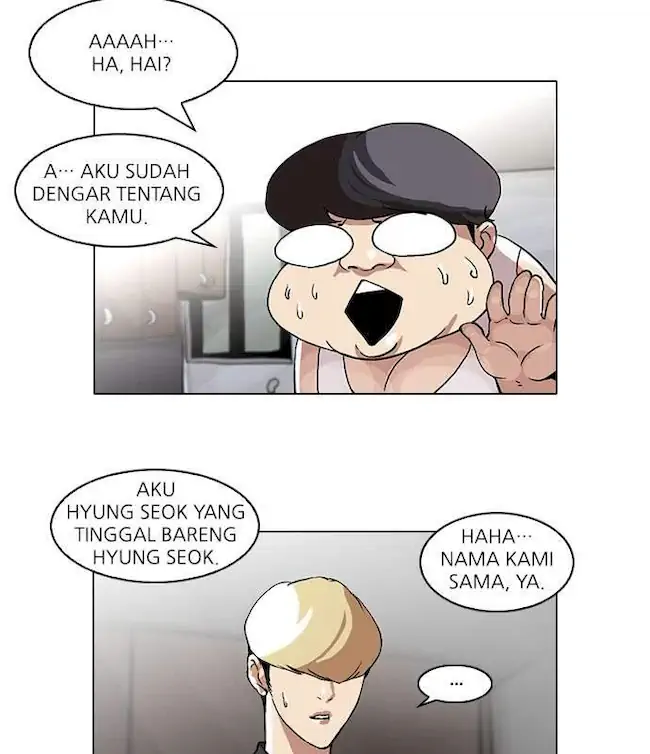 Lookism Bab 48 halaman 11
