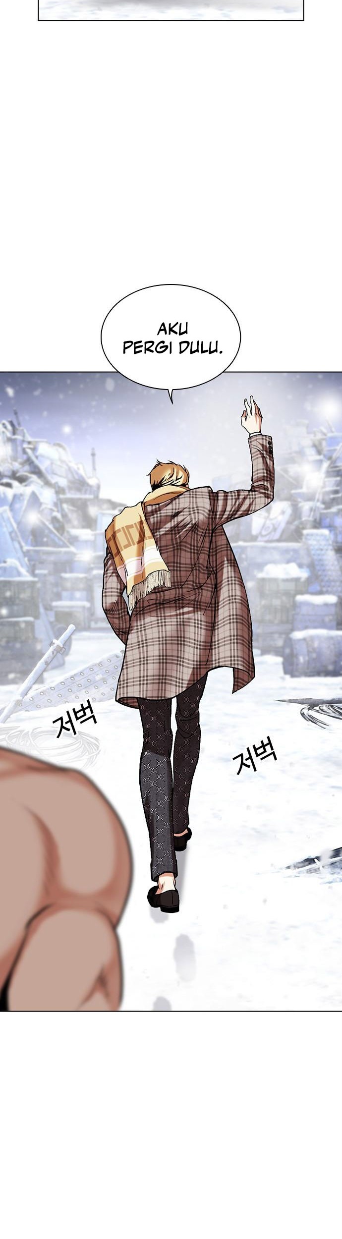 Lookism Bab 480 halaman 11