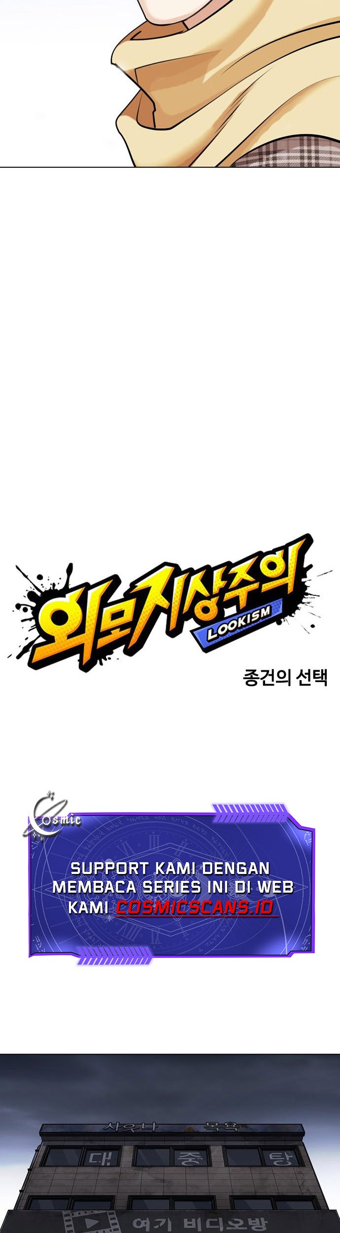 Lookism Bab 480 halaman 15