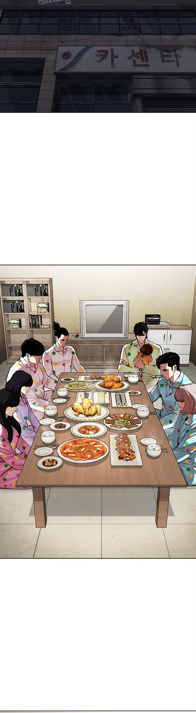 Lookism Bab 480 halaman 16