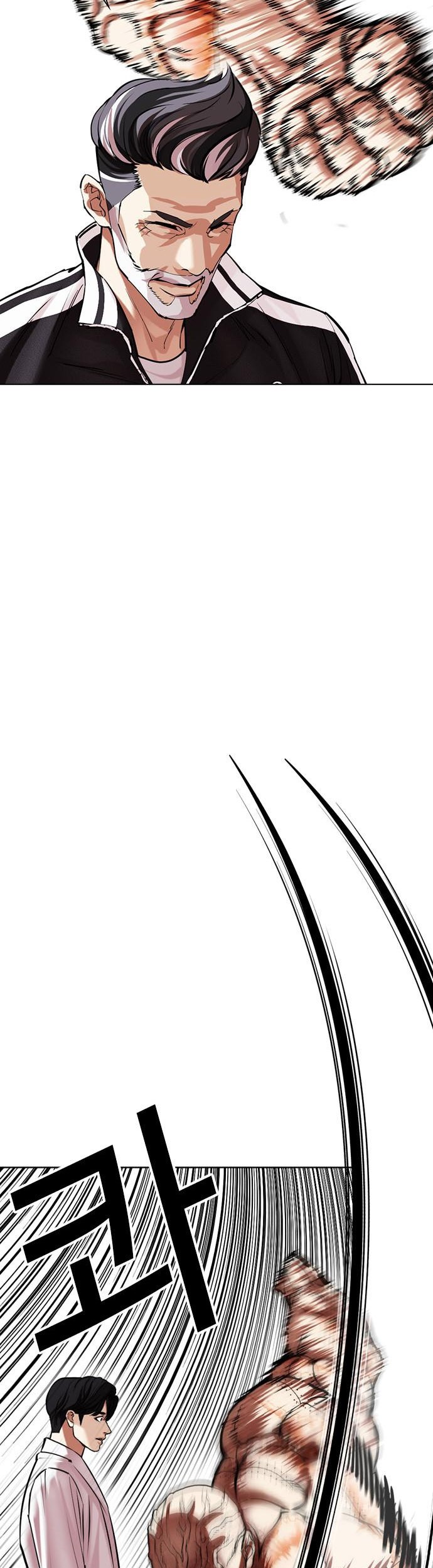 Lookism Bab 480 halaman 56