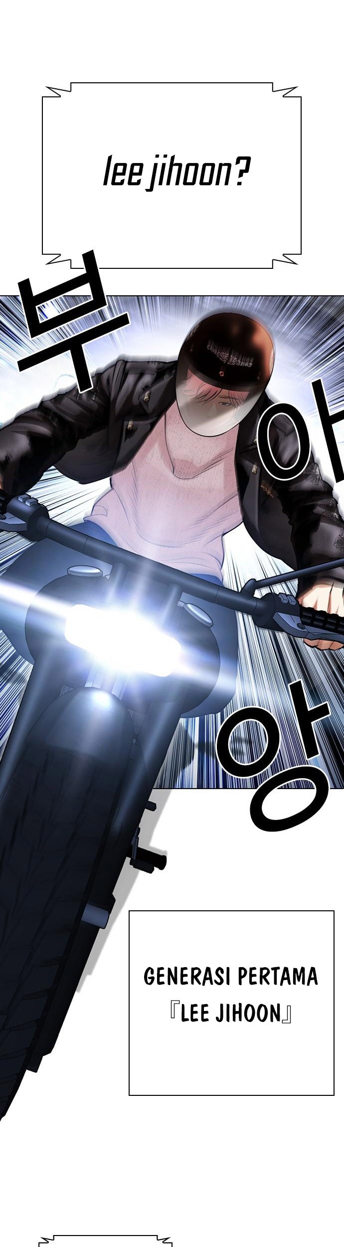 Lookism Bab 480 halaman 82