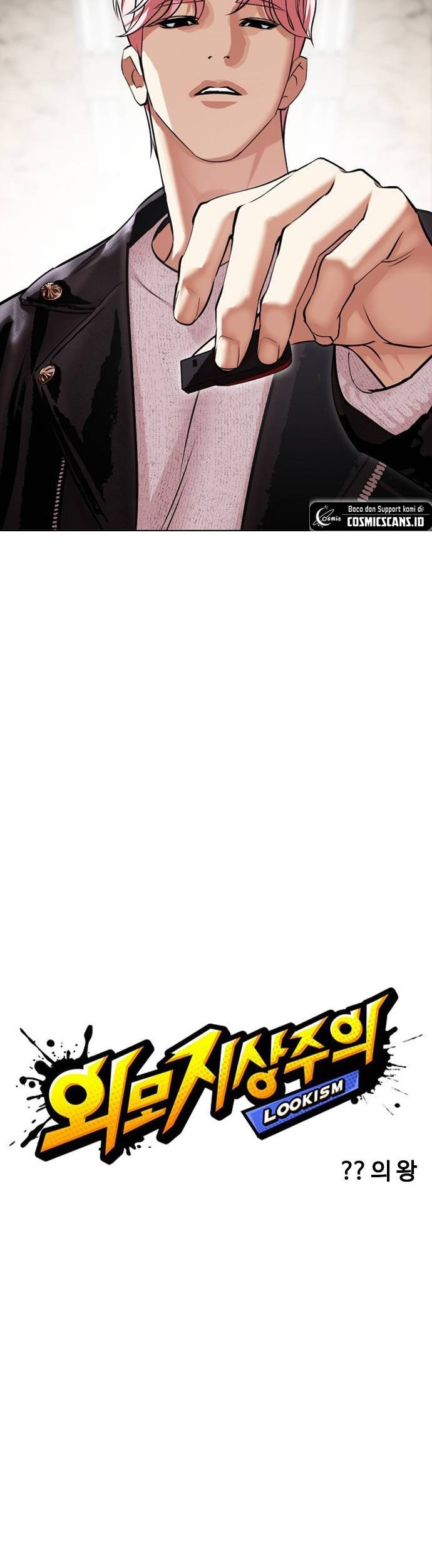 Lookism Bab 481 halaman 12