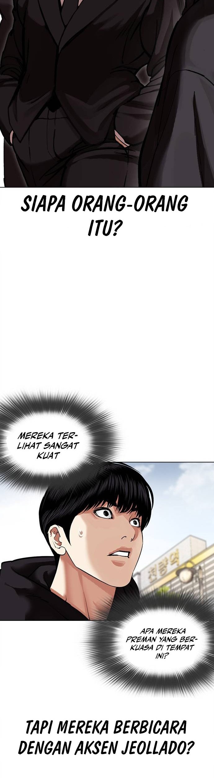 Lookism Bab 481 halaman 40