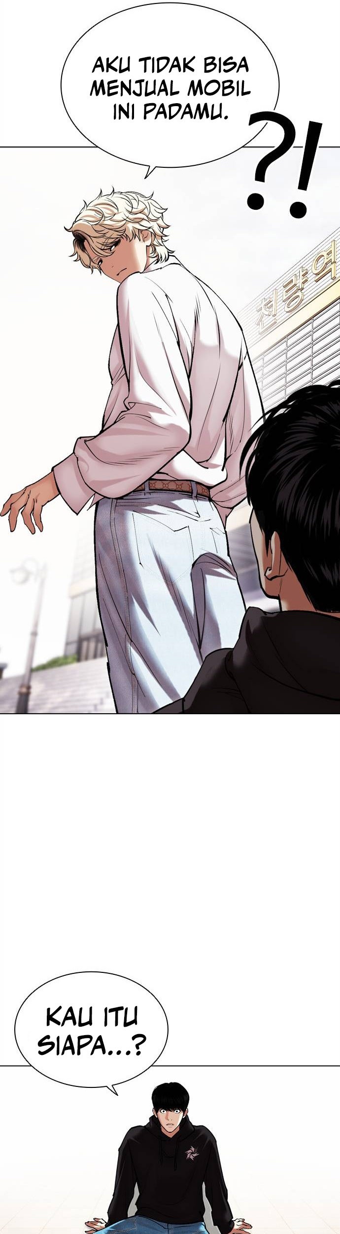Lookism Bab 481 halaman 57