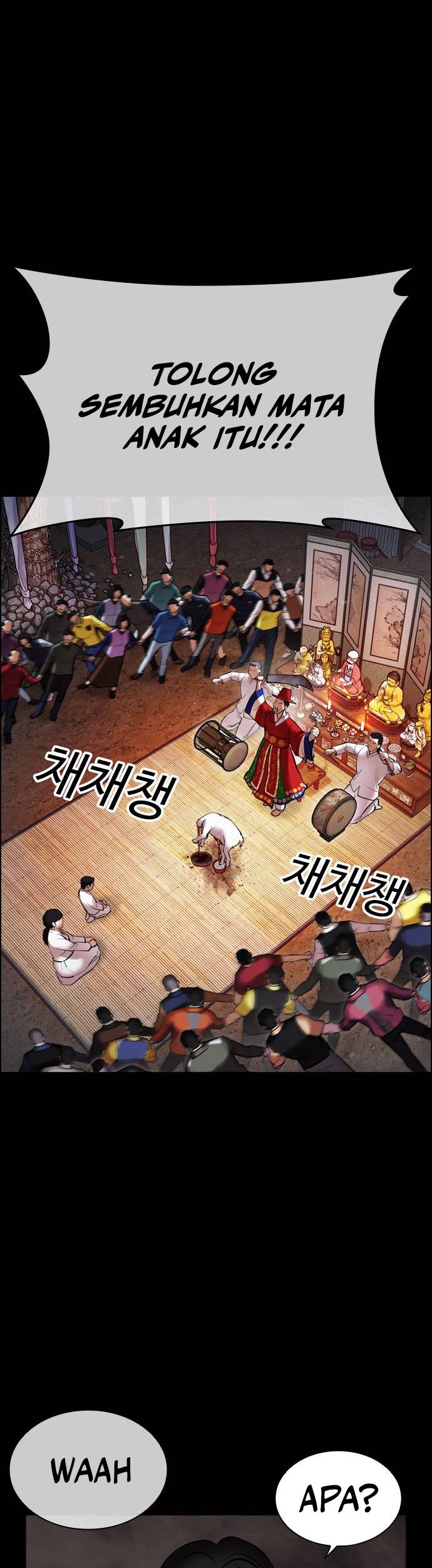 Lookism Bab 482 halaman 12