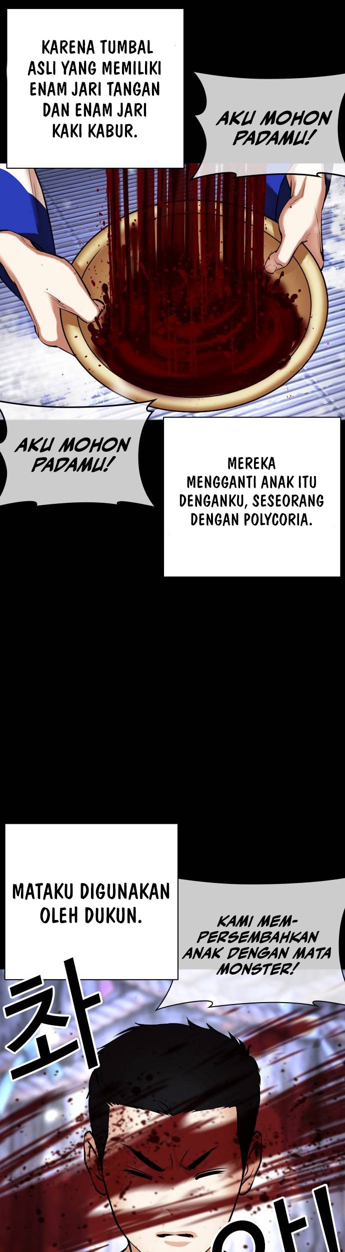 Lookism Bab 482 halaman 67