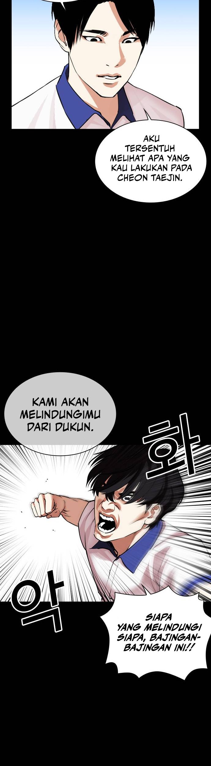Lookism Bab 483 halaman 70