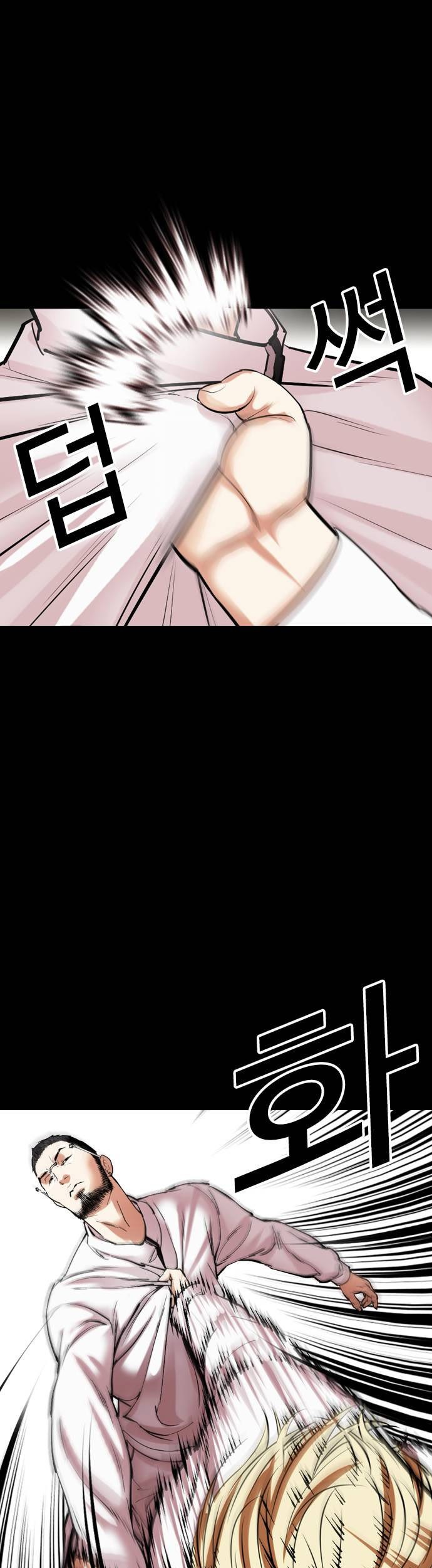 Lookism Bab 483 halaman 87