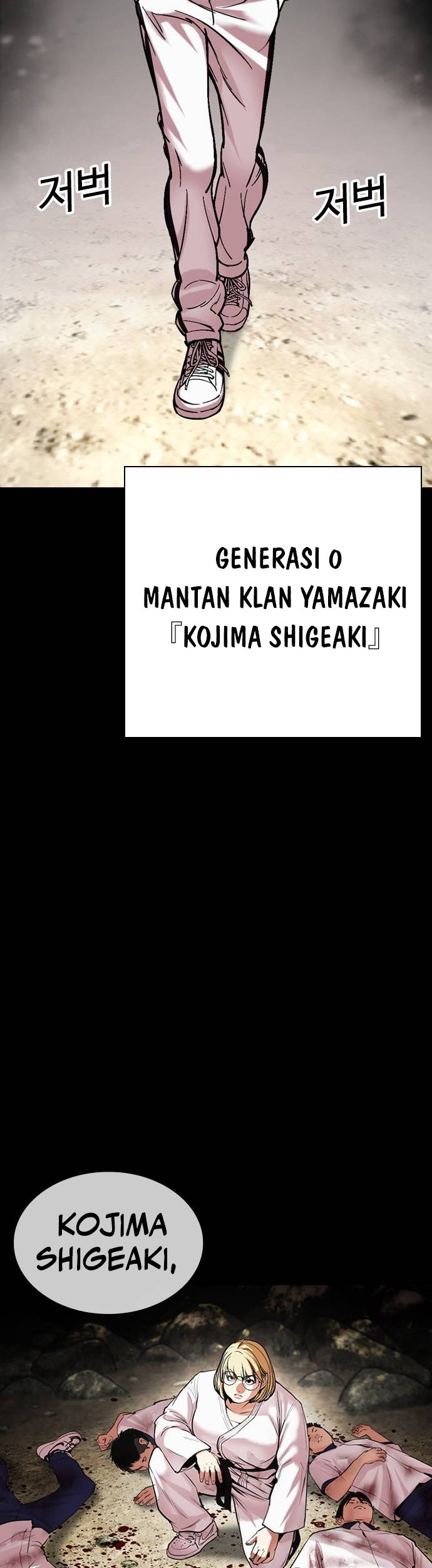 Lookism Bab 483 halaman 104