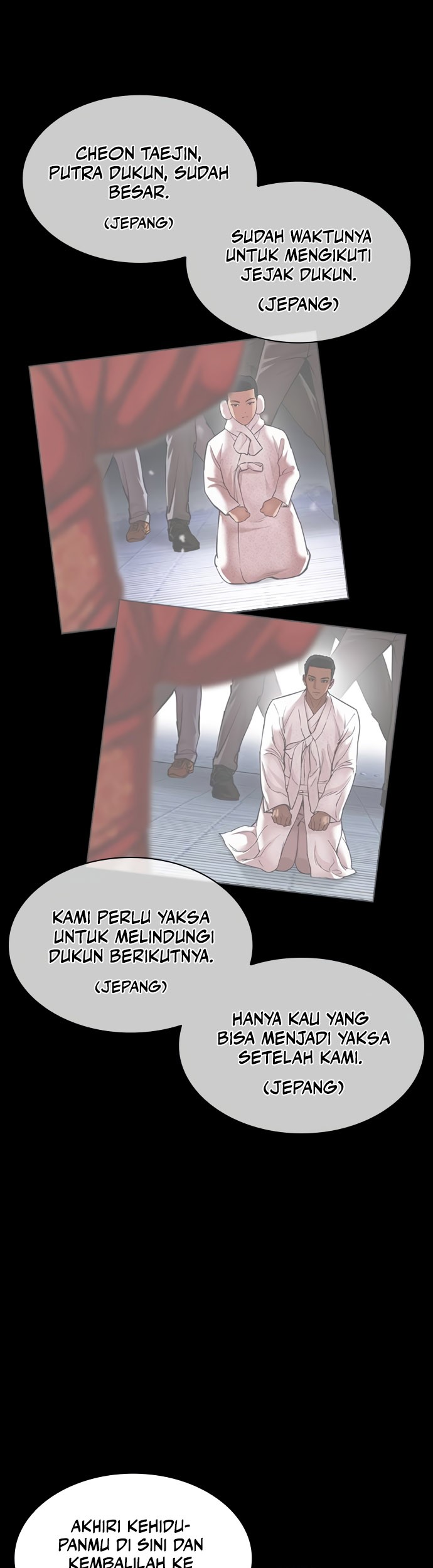 Lookism Bab 484 halaman 15