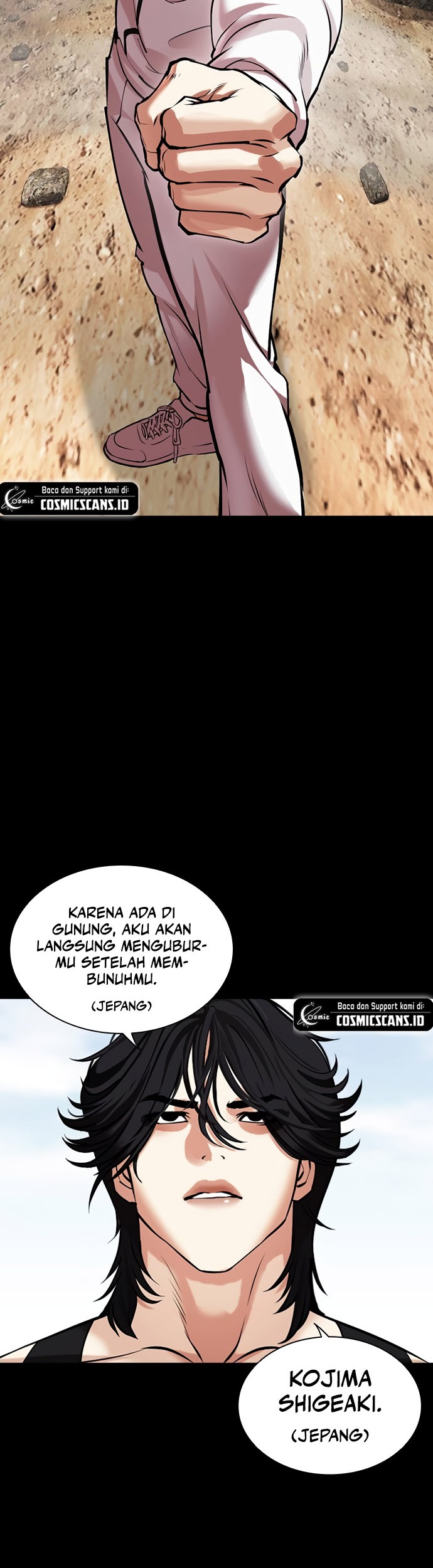 Lookism Bab 484 halaman 20