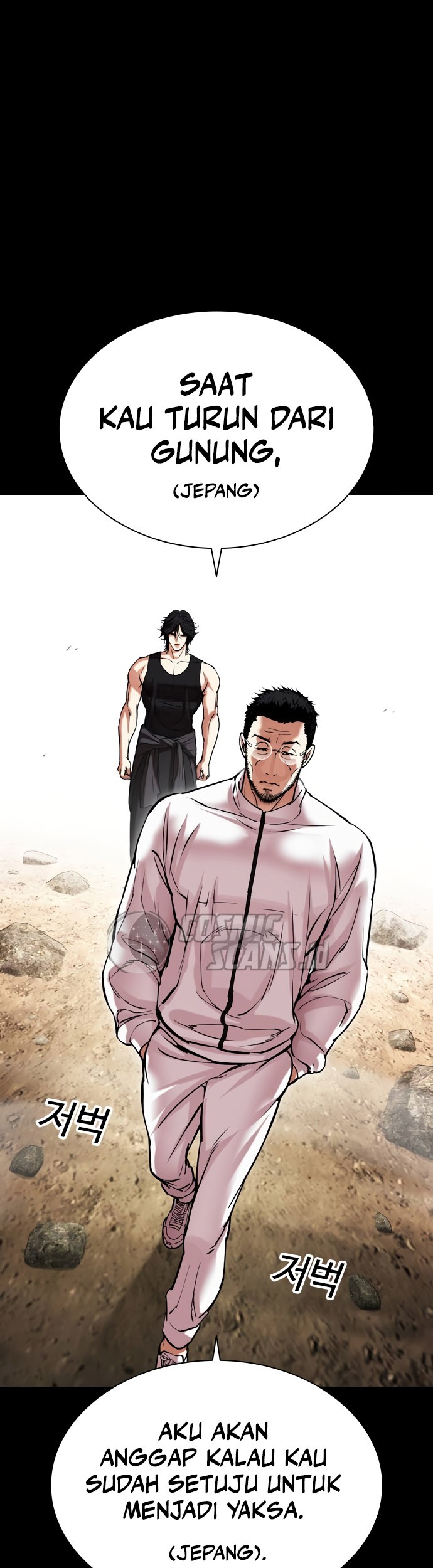 Lookism Bab 484 halaman 25