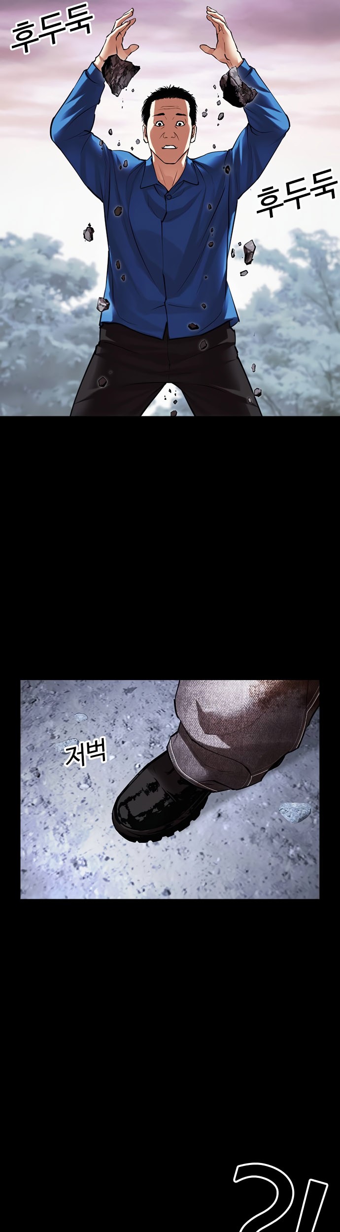 Lookism Bab 484 halaman 67