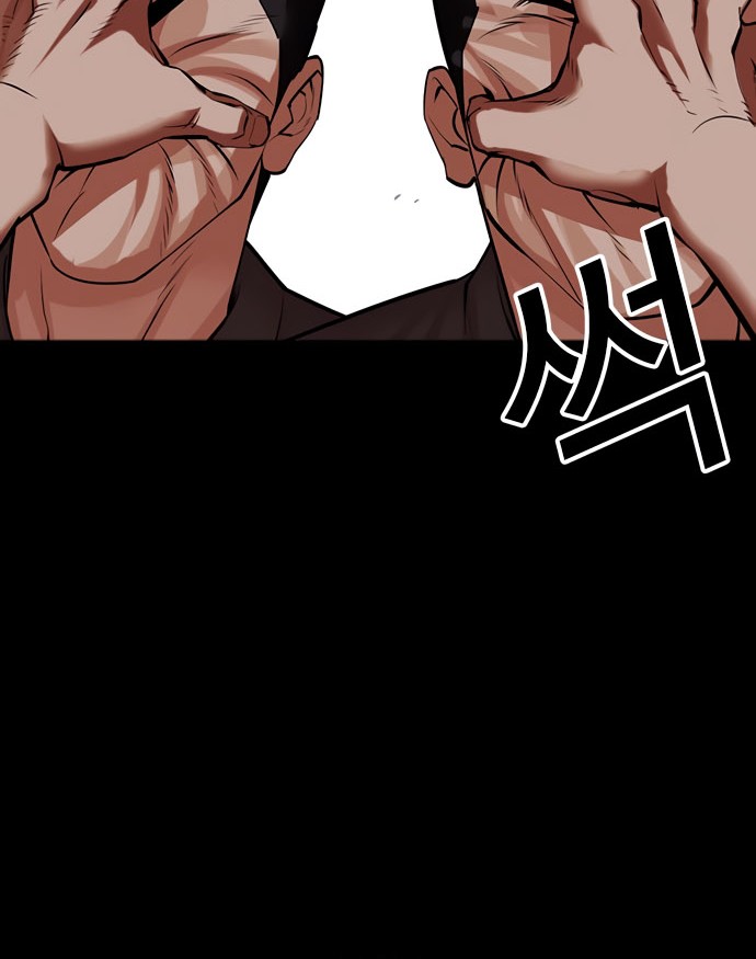 Lookism Bab 484 halaman 74