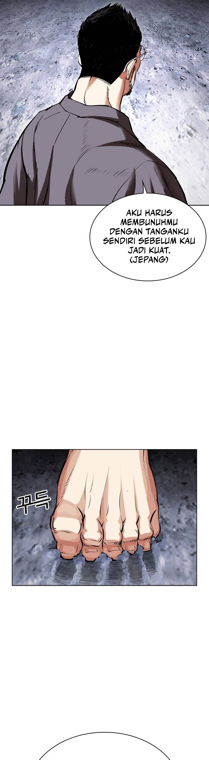 Lookism Bab 485 halaman 22