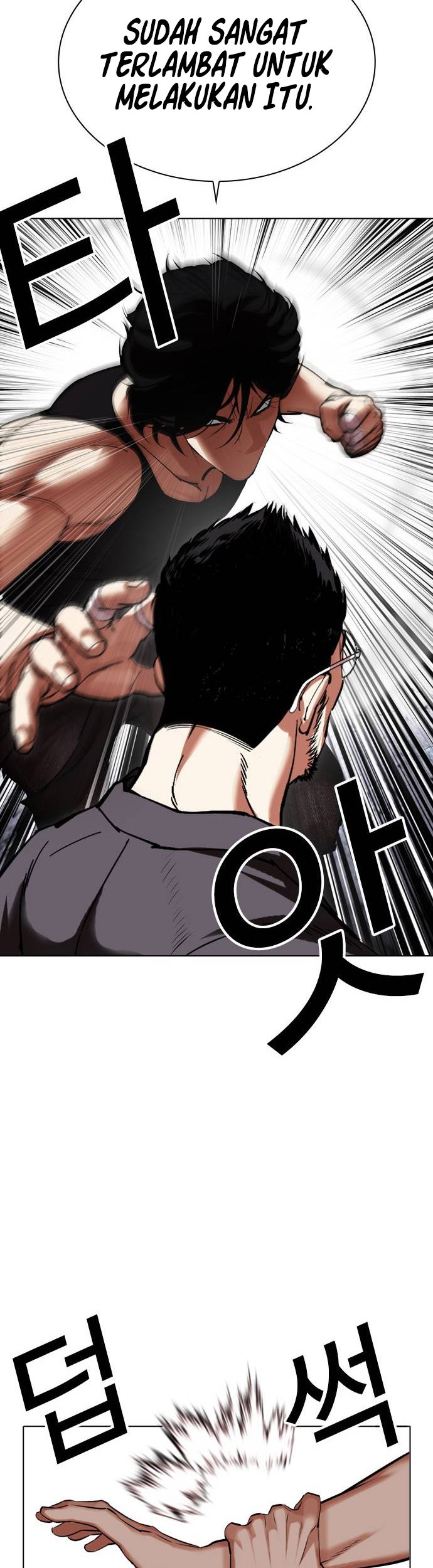 Lookism Bab 485 halaman 23
