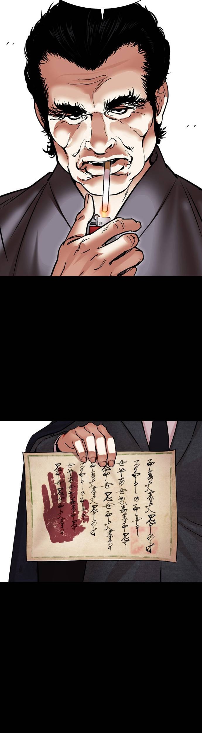 Lookism Bab 485 halaman 56