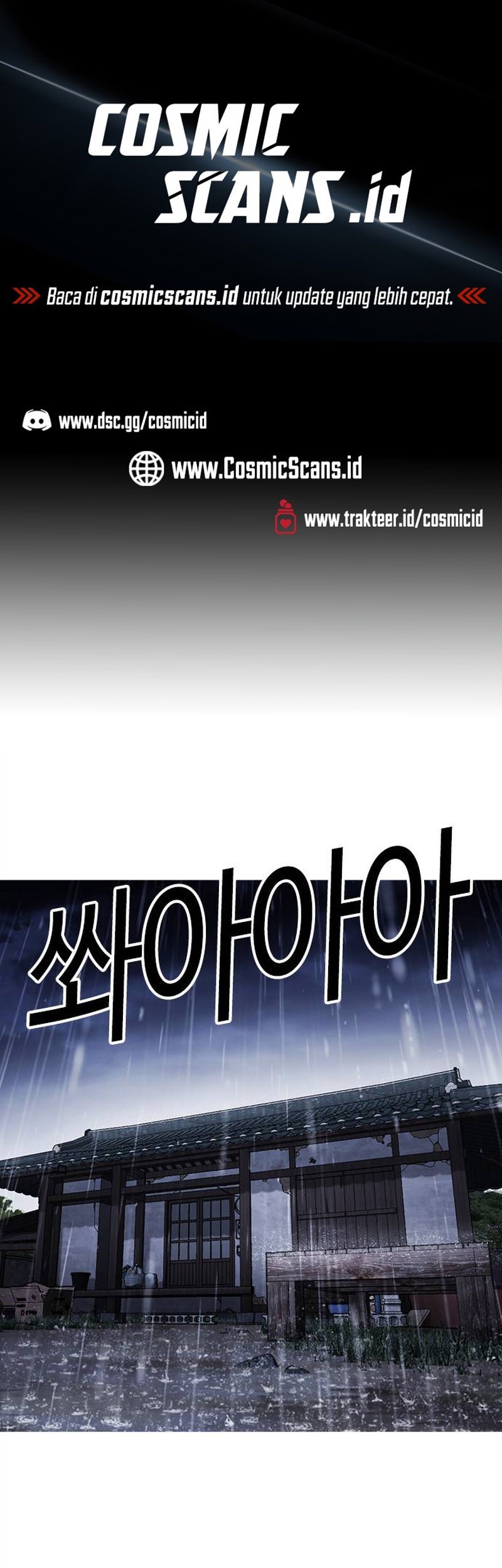 Lookism Bab 486 halaman 1