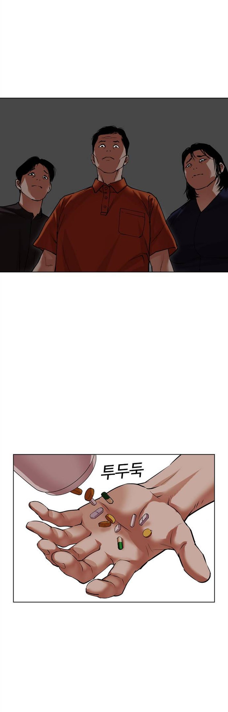 Lookism Bab 486 halaman 62
