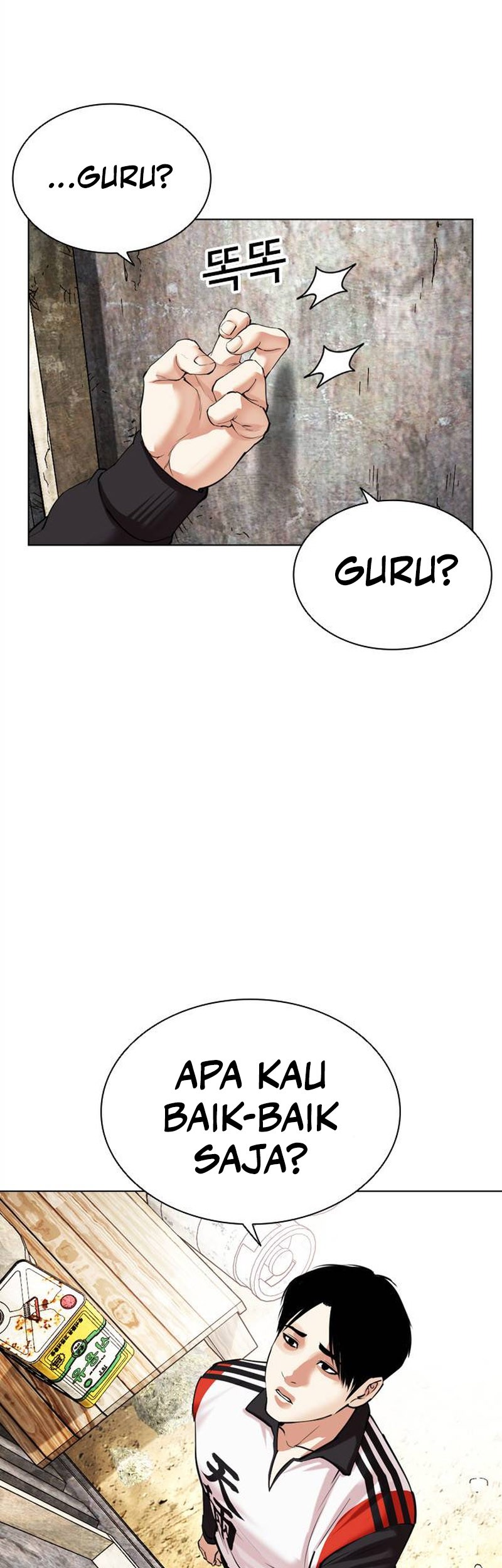 Lookism Bab 486 halaman 64