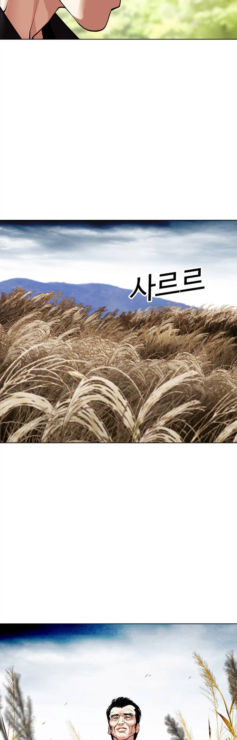 Lookism Bab 486 halaman 68