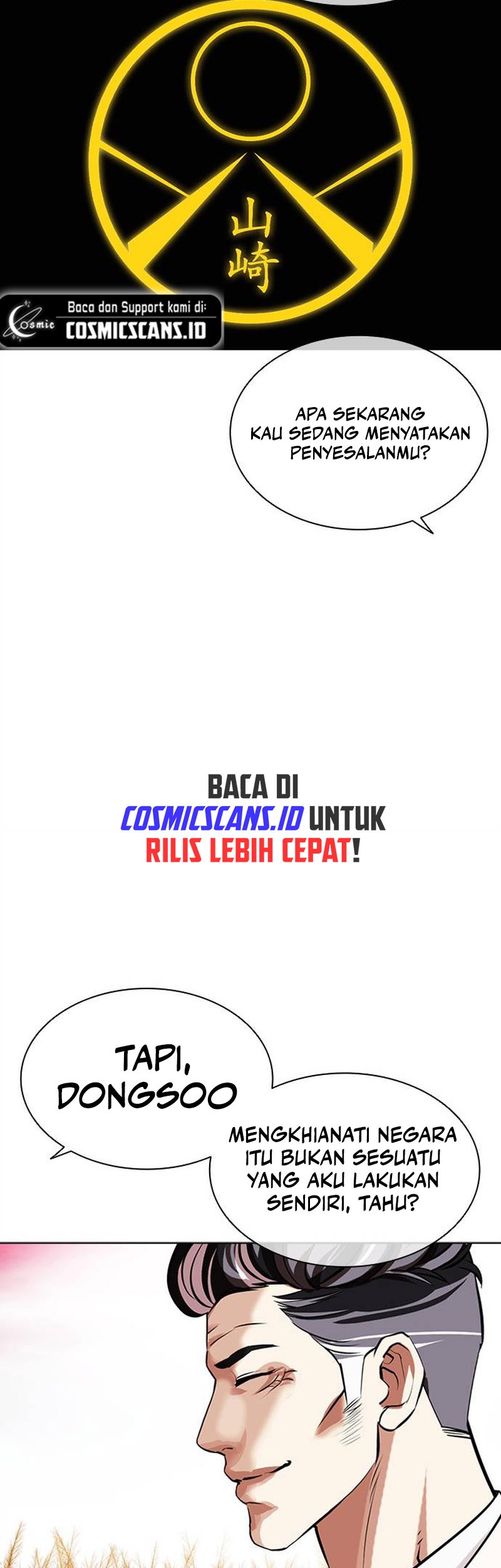 Lookism Bab 486 halaman 76