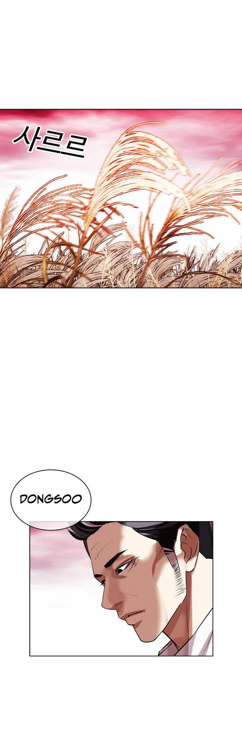 Lookism Bab 486 halaman 86