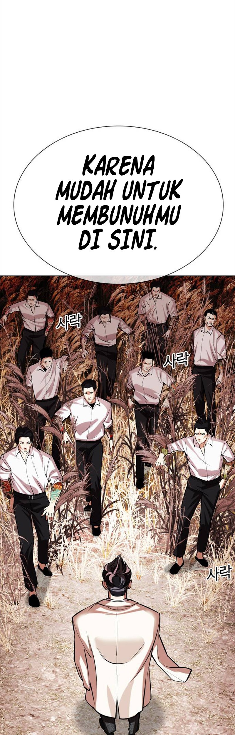 Lookism Bab 486 halaman 92
