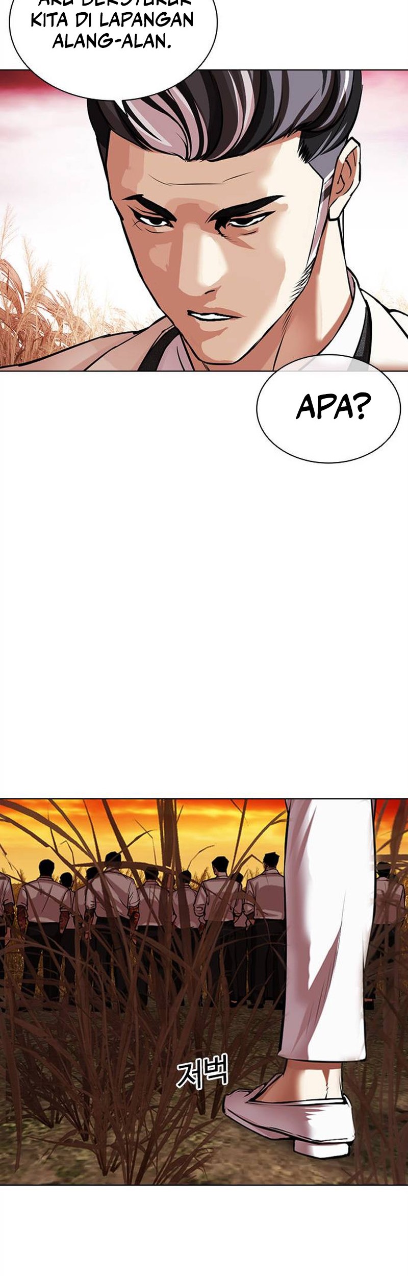 Lookism Bab 486 halaman 95