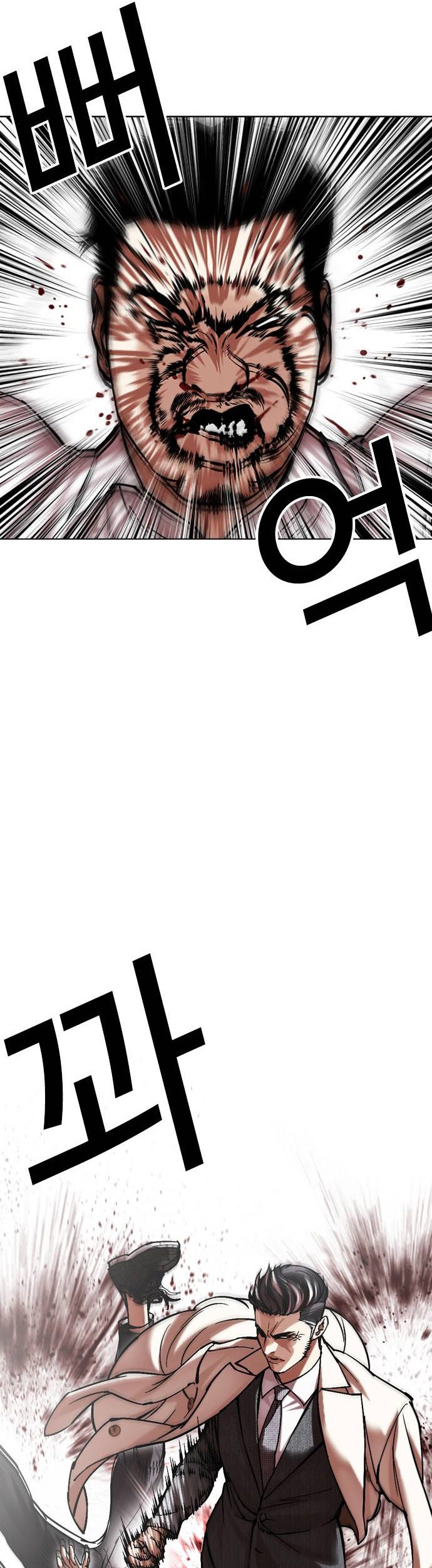Lookism Bab 487 halaman 7