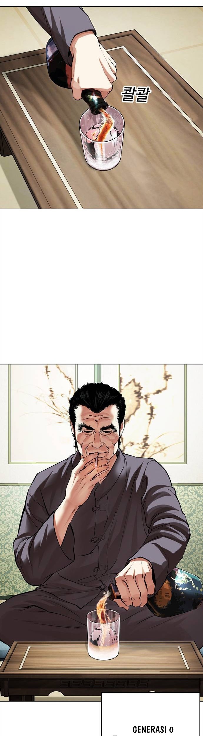 Lookism Bab 488 halaman 3